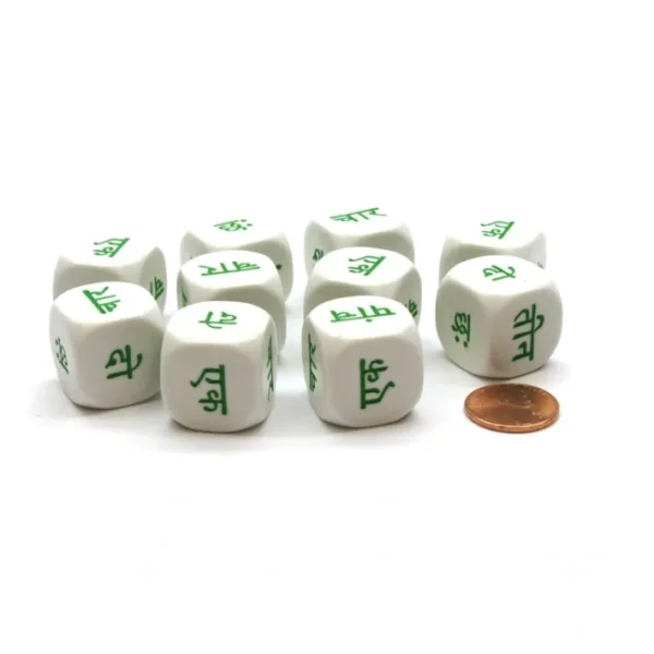 Pack of 10 20mm D6 Hindi Word Numbers 1 to 6 - White with Green Etches - Your Source for Gaming Essentials New